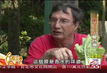 【一步一腳印】用「ㄆㄨㄣ」愛台灣 廚餘成功轉為有機肥