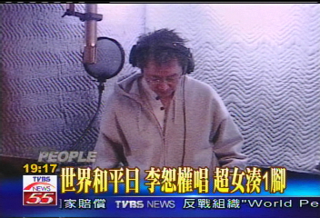 兩岸三地邀李恕權！　大陸突插超女