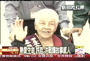 【熱愛生命】熱愛生命　許哲、洪戰輝故事感人
