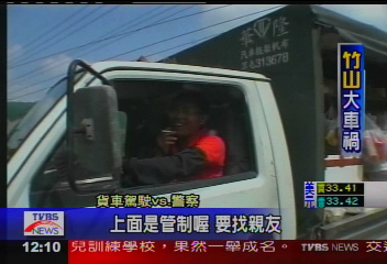 天梯墜谷/沒學到教訓?投54線管制 限農用