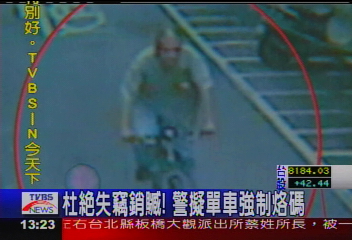 囂張偷單車！　警署交通組長3年丟7輛