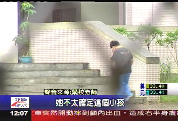 15歲少年迷戀35歲熟女 蹺家15天
