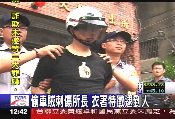 偷車賊刺傷所長 衣著特徵逮到人