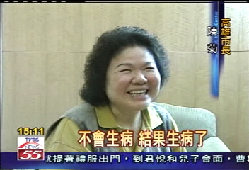 總統二度探視 陳菊笑開懷