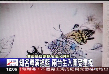 學生奧斯卡 台灣首度有學生入圍