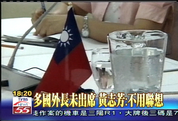 黃志芳出訪中美洲　鞏固台灣外交