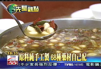 每周試鍋「不走味」大陸味存活撇步,業者?