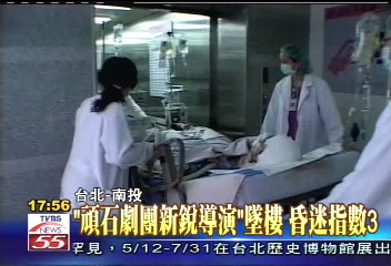 「頑石劇團新秀導」墜樓　昏迷指數3