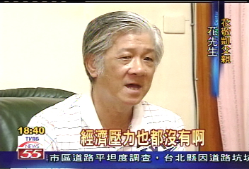 腦麻博士溺斃案 檢方證明意外落水