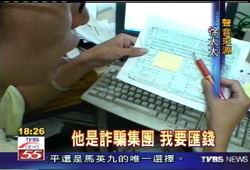 沒詐騙事實不受理 民眾檢舉滿腹火