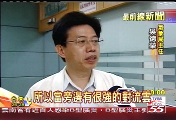 晴天霹靂　氣象學理：只是一句成語