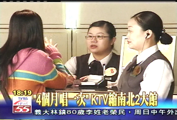 「4個月唱一次」　KTV縮南北2大館
