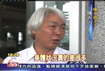 國畫大師陳丹誠 子女爭產爆官司