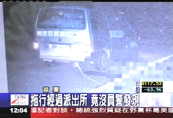 偷我錢讓你死　男子遭拖行500米