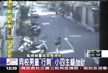 小四生放學途中遭刺　縫7針