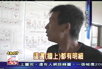 小神壇發跡 隔空抓藥翻紅香火盛