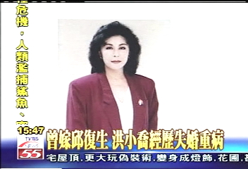 「神祕女郎」現蹤　62歲洪小喬賣冰