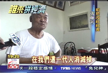 菸業=末日產業 前社長自責是罪人