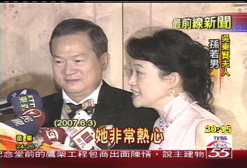 吳東賢11年前腦癌　素餐宴賓客