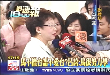 學台語10年 馬最初把「蟑螂」當蛇