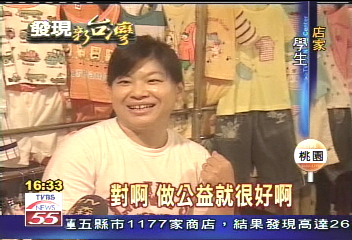 愛心總動員 御飯團義賣助清寒生