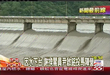 謝院長要他下台　尹啟銘入馬團隊