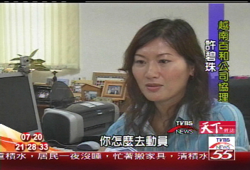【前進新亞洲】戰後嬰兒潮長大 越南發展新主力