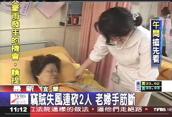 治安亮紅燈! 一夜兩搶人心驚驚