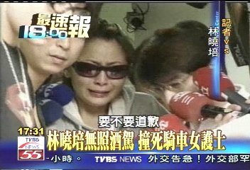 曉培肇事/酒測值高達1.1 林曉培無照酒駕