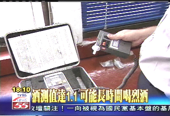曉培肇事/酒測值達1.1 可能長時間喝烈酒