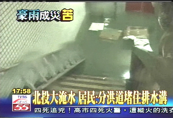 豪雨成災/北投大淹水 居民:分洪道堵住排水溝
