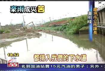 豪雨成災／水淹蘆洲！大排堆滿土　雨宣洩不及