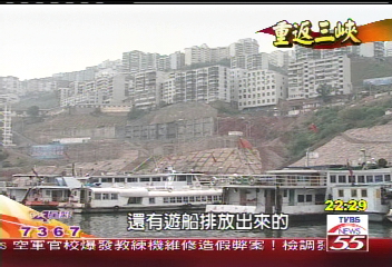 【重返三峽】垃圾都往長江倒 成蓄水污染源