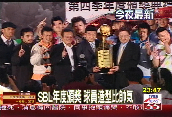 SBL年度頒獎 球員造型比帥氣