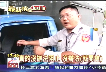 竊賊拒攔檢 警開14槍一匪腿中彈