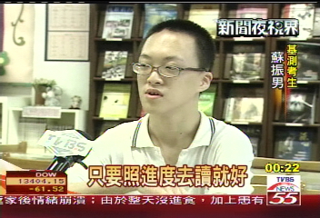 國中基測／腦麻生不願靠加分　考慮棄建中