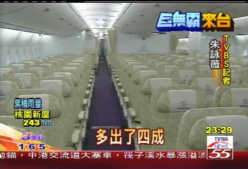 A380來台／「3個人同時上下樓梯」　體驗巨無霸