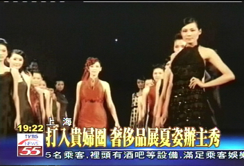 打入貴婦圈 奢侈品展夏姿辦主秀