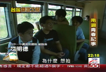 【一步一腳印】6月9日鐵道節！　台灣鐵道之旅特別報導(二)