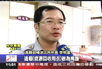 掩人耳目！　賊穿資源回收衣偷鐵閘