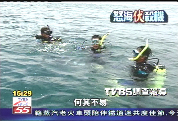 【怒海殺機】救人不落後! 義消「自掏腰包」援助