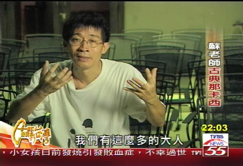 【一步一腳印】蘇老師的那卡西　開啟古典音樂的這扇窗(下)