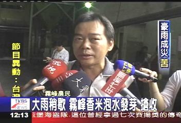 豪雨成災/德魯灣橋中斷 兩旁土石高過橋面