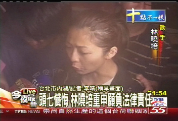 曉培肇事／〈快訊〉林淑娟頭七夜　林曉培上香懺悔