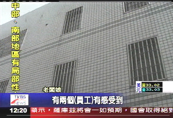 貪便宜租「凶宅」　房仲生意「溜滑梯」