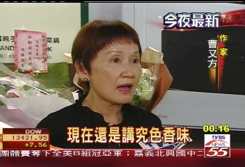 美味、健康找平衡　曹又方崇尚原味