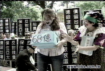 不滿亞太39億賤賣? 股東前往德銀抗議