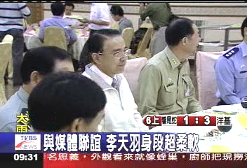 與媒體聯誼李天羽　身段超柔軟