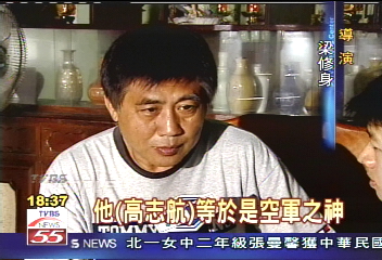 電影「筧橋英烈傳」　記載高志航傳奇
