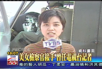 星光現象/北檢最年輕檢座 盧姿如新聞轉行